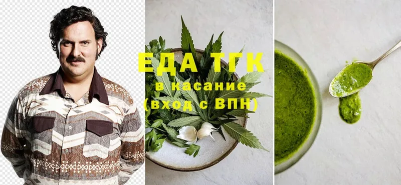 наркошоп  Анапа  Cannafood конопля 